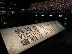 -侵华日军南京大屠杀遇难同胞纪念馆
