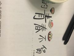 -花漫里餐厅(刺桐店)