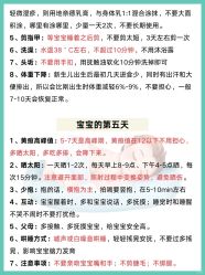 -北京嘉禾医疗