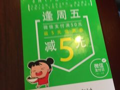 -味千拉面(上海松江二店)