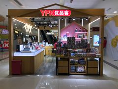 -新田360广场(上海华侨城店)