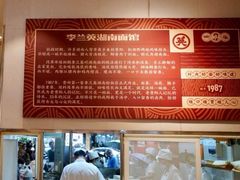-李兰英湖南面馆(护国路店)