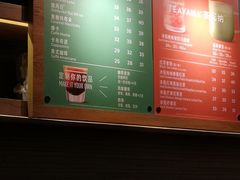 -星巴克(上海南站店)