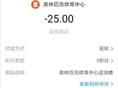 -奥林匹克体育中心游泳馆