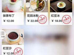 -绿茶餐厅(千岛湖银泰城店)