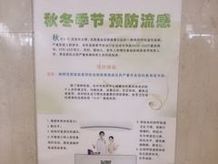 -浙江大学医学院附属邵逸夫医院(钱塘院区)