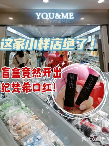 惊几十块的盲盒开出纪梵希正装口红️