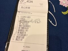 -翠园(成都太古里店)
