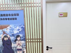 -学习谷日语培训日本留学·多语种外语教学(西单宣武分部)
