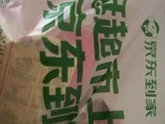 -沃尔玛购物广场(仓山万达店)