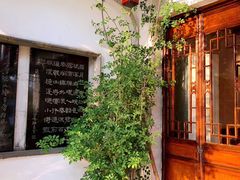 门面-漕溪人家