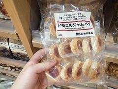 -MUJI无印良品(环球港店)