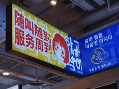 -龙湖重庆时代天街