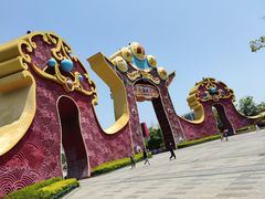 -合肥融创乐园