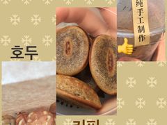 -莫朗核桃饼(虹泉路店)