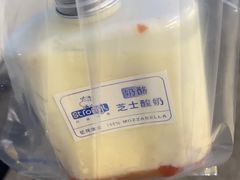 -白色日记·手作酸奶(麦凯乐店)