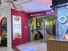 -万达广场(马鞍山太白路店)