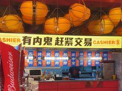 -神府路壹号·海鲜烧烤排档(三坊七巷店)