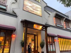 -東大方(海宁海昌路店)