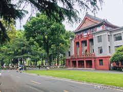 -四川大学(望江校区)