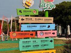 -苏州太湖西山岛开心农场