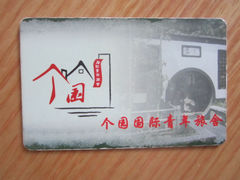 -花筑·扬州个园客栈(瘦西湖东关街店)