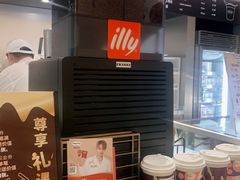 -哈根达斯(虹口店)