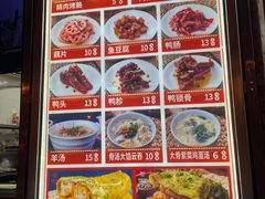 -南楼煎饼(南楼总店)