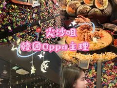 -Outdark Korean Restaurant