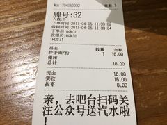 账单-谭师爷龙抄手(白下路店)