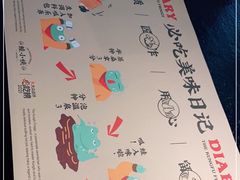 -蛙小侠(长安万科店)