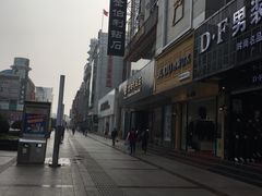 -沙洲路步行街(长安南路店)