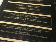-STARRY CAFE & LOUNGE BAR(高新店)