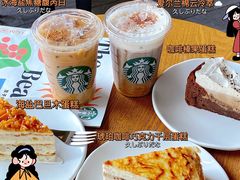 -星巴克(丽水万地广场店)