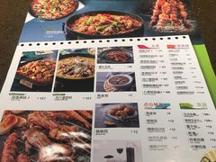菜单-蛙喔牛蛙(高新绿宝店)