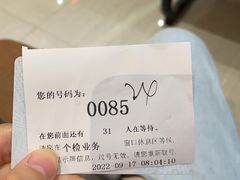 -美年大健康慈铭体检(黄浦分院)