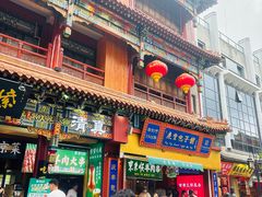 -北京前门大栅栏