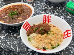 -胖妹面庄(香饵胡同店)