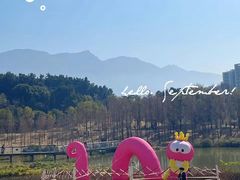 -牛岗山公园