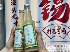 -贡梅老面馆·蟹粉面·无锡特色小吃(南长街主推店)