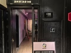 -顽啤熊·酒客酒馆(苏城夜景必选店)