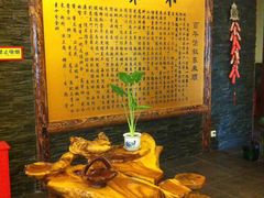 -东来顺饭庄(金泉广场店)