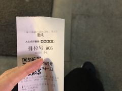 -意成料理