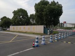 -南京医科大学(江宁校区)