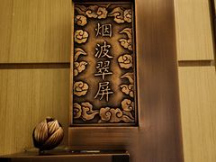 -莲花餐饮(高新店)
