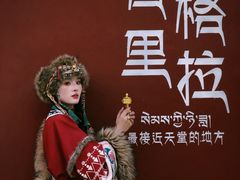 -迪庆藏族自治州博物馆