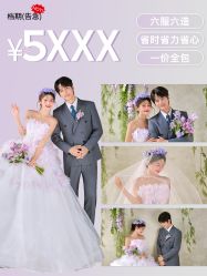 -雅云婚纱摄影工作室旗舰店