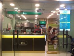 门面-1点点(同曦假日百货店)