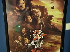 -大光明电影院(南京西路店)