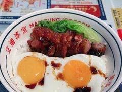 -文通冰室(温州万象城店)